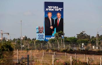 دعاية انتخابية في اسرائيل