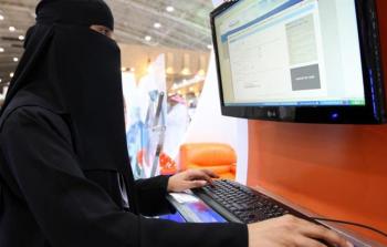 عمل المرأة في السعودية