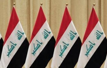علم العراق - توضيحية