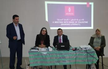 صندوق التشغيل وبنك فلسطين ينظمان ورشة حول اتفاقية تمويل المشاريع الصغيرة