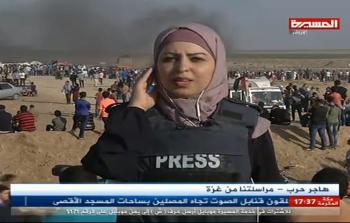 الصحفية هاجر حرب