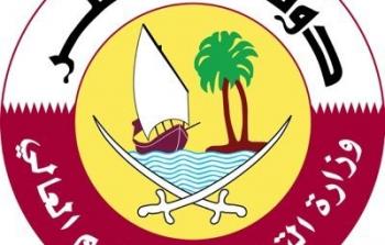 رابط نتائج الثانوية العامة قطر 2018
