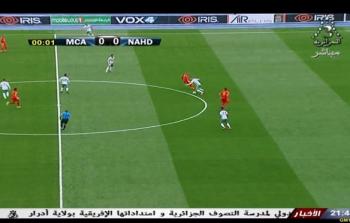 نتيجة مباراة مولودية الجزائر ونصر حسين داي