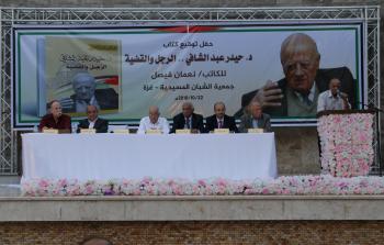 حفل توقيع كتاب د. حيدر عبد الشافي الرجل والقضية 
