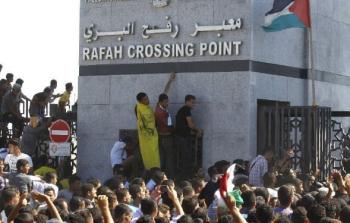 ضغود دولية ستمنع فرض إجراءات جديدة على غزة -ارشيف-