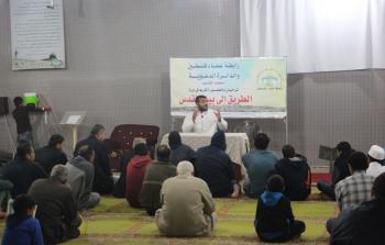 رابطة علماء فلسطين والدائرة الدعوية تفتتحان دورة 