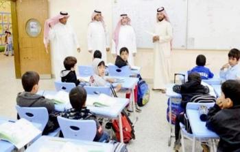 حقيقة الدمج المدارس بين الجنسين في السعودية