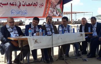 ندوة تناقش دور الجامعات والمؤسسات في دعم مسيرات العودة