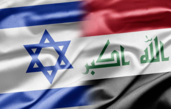  العراق وإسرائيل