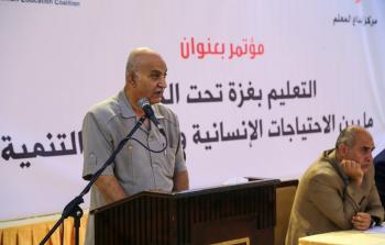 جانب من المؤتمر الوطني التعليم بغزة تحت الحصار 