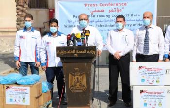 وزارة الصحة تتسلم مساعدات طبية- غزة
