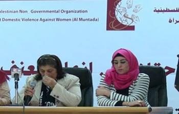 منتدى المنظمات لمناهضة العنف ضد المرأة