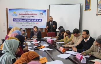 الثقافة بغزة تفتتح دورة تدريبية في إدارة المؤسسات