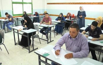 امتحان التوظيف في غزة - أرشيفية -