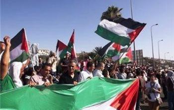 تظاهرة احتجاجية- أم الفحم