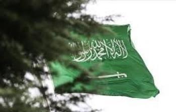 السعودية تعلن موعد تحري هلال ذي الحجة 2020