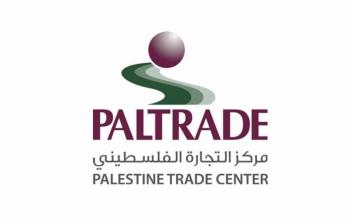 نتائج انتخابات مركز التجارة الفلسطيني بال تريد
