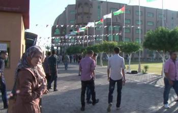 جامعة فلسطين - ارشيف