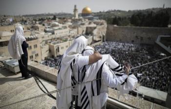 القدس