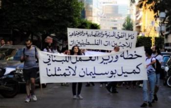 مظاهرات اللاجئين الفلسطينيين في المخيمات الفلسطينية بلبنان