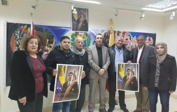 الجبهة العربية الفلسطينية تزور الممثلية الفنزويلية البوليفارية