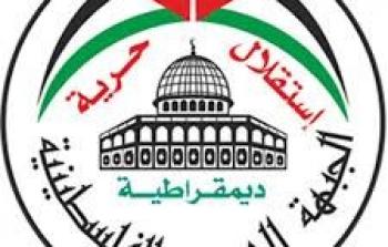 الجبهة العربية الفلسطينية