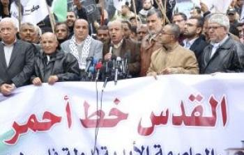 فعاليات منددة بالقرار المرتقب لترامب حول القدس