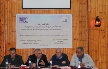 ورشة عمل نظمتها شبكة المنظمات الأهلية
