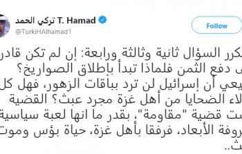 كاتب سعودي يُهاجم المقاومة في غزة ونشطاء يردون