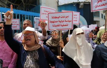 موظفو الاونروا في غزة يحتجون على قرار فصلهم من العمل