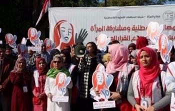 إطلاق الحملة الفلسطينية لمناهضة العنف ضد المرأة