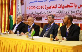  مؤتمر القدس العلمي الثالث عشر