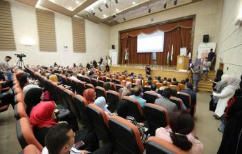 المؤتمر الفلسطيني السادس للتوجهات الحديثة في الرياضيات والفيزياء