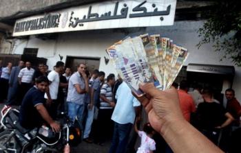 تحويل أموال المقاصة - توضيحية