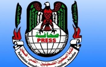 النقابة تقرر بدء حملة لحماية العمل الصحفي وتدعو لصرف رواتب صحفيي غزة