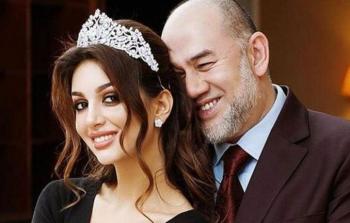 ملكة جمال روسيا وطليقها الملك الماليزي السابق محمد الخامس