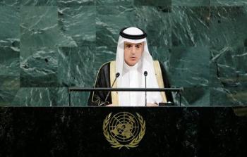 وزير الخارجية السعودي عادل الجبير أمام اجتماع الجمعية العامة للأمم المتحدة في نيويورك.jpg