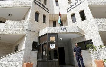 مقر الشرطة الفلسطينية في القدس