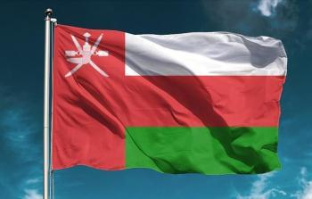 علم سلطنة عمان - أرشيفية 