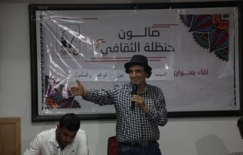 صالون حنظلة يستضيف ندوة حول موضوع السينما في غزة