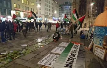 مظاهرة في النمسا رفضًا لمخطط الضم الإسرائيلي