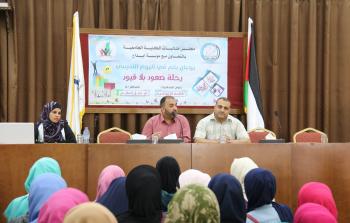 ملتقى تدريبي لطالبات الكلية الجامعية بغزة