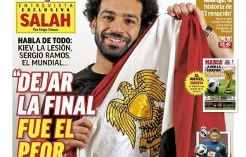 النجم المصري محمد صلاح على غلاف صحيفة 