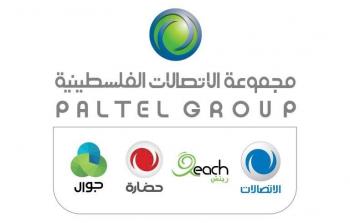 مجموعة الاتصالات الفلسطينية