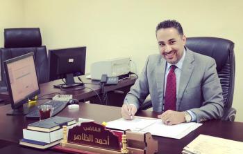  القاضي الفلسطيني أحمد الظاهر