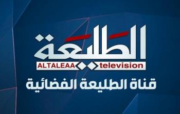 مشاهدة برنامج منشد العراق 2020 عبر تردد قناة الطليعة مباشر