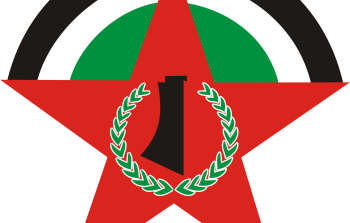 الجبهة الديمقراطية لتحرير فلسطين 