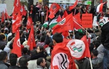 أعلام حزب الشعب الفلسطيني