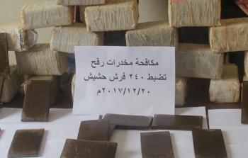 240 فرش حشيش
