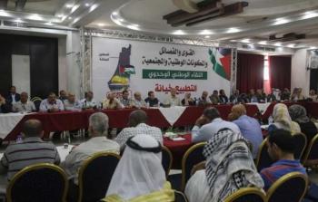 من لقاء الفصائل والقوى الوطنية والمجتمعية الفلسطينية اليوم
